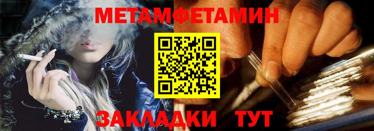 АМФ  АМФЕТАМИН 97%  Вход с VPN  Татарск 