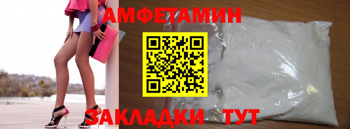 Амфетамин   Татарск  NBOMe  Каннабис  Купить наркоту  ГАШИШ  Вход с VPN  Codein  МЕФ  