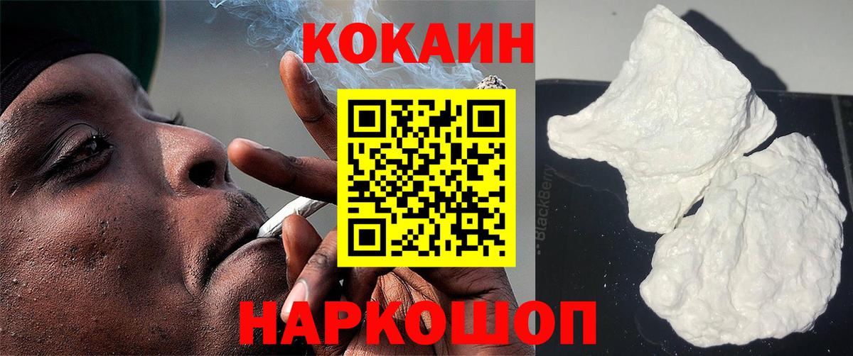 COCAIN 98% Татарск