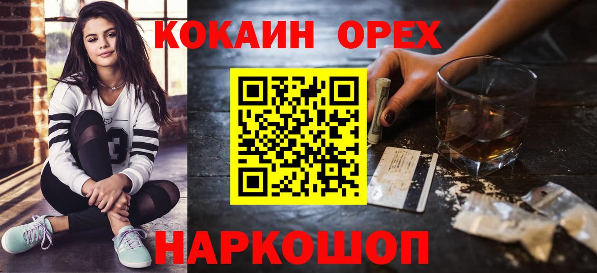 БУТИРАТ Татарск