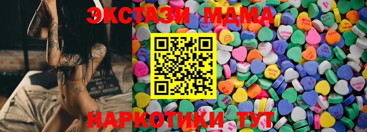 Ecstasy бентли  mega tor  Татарск  Ecstasy 99%  Вход с VPN  ЭКСТАЗИ 