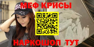 МДМА Обнинск