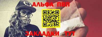 МДМА Обнинск