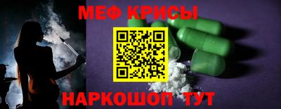 МДМА Обнинск