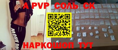 МДМА Обнинск