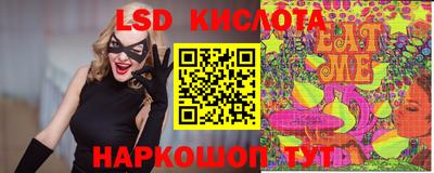 МДМА Обнинск