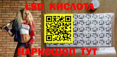 МДМА Обнинск