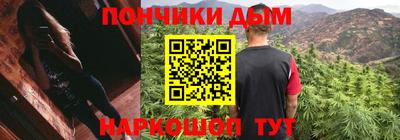 МДМА Обнинск