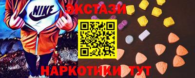 МДМА Обнинск
