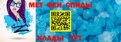 МДМА Обнинск
