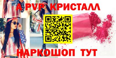 МДМА Обнинск