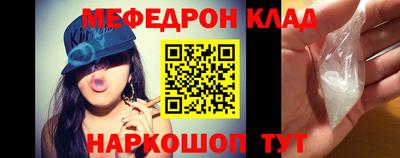 MDMA Premium VHQ Нягань