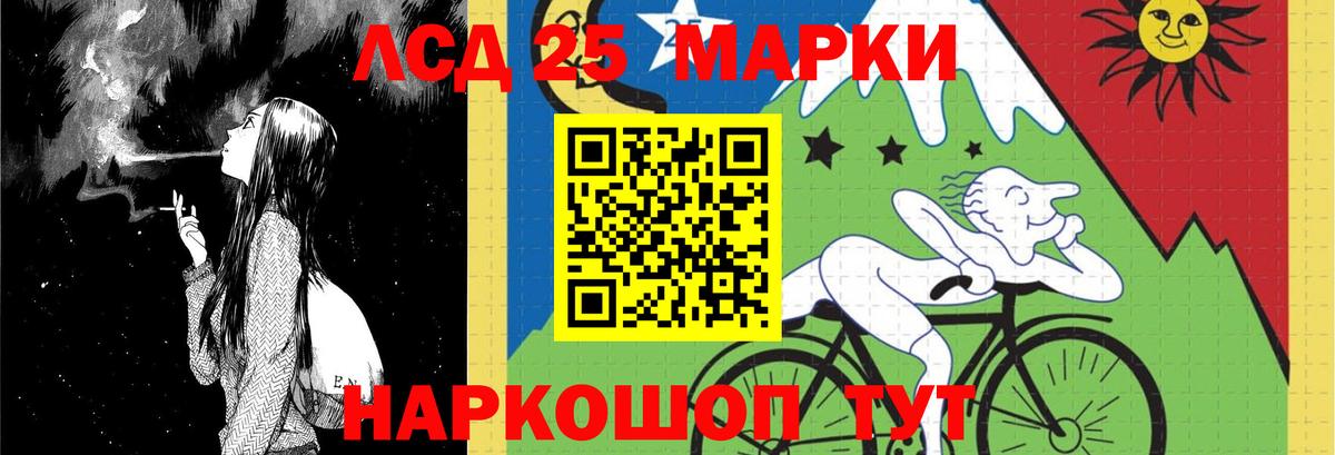 OMG ССЫЛКА  LSD-25 экстази кислота  Вход с VPN  Татарск 