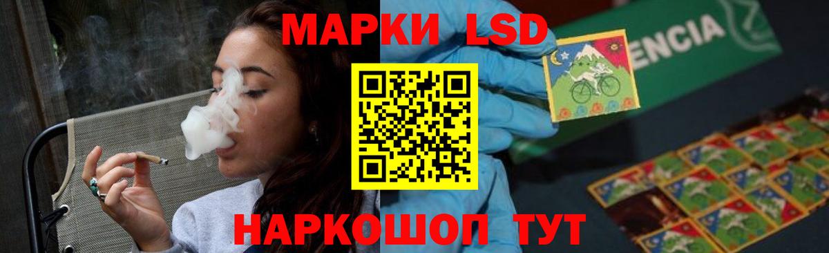 Лсд 25 экстази кислота Татарск