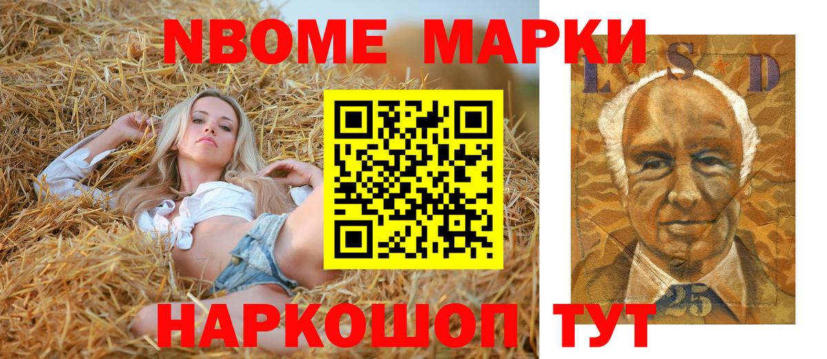 Наркотические марки 1,5мг  Наркотические марки  Татарск  наркота  Вход с VPN 