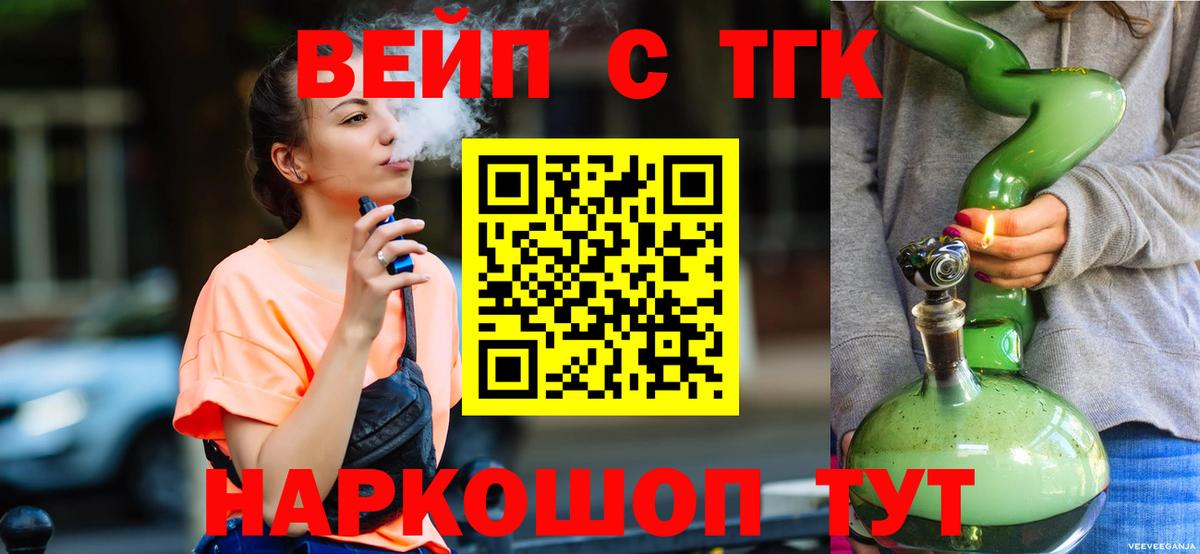 Дистиллят ТГК Wax Татарск