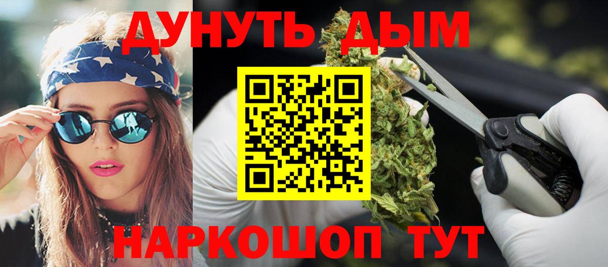 Татарск  Марихуана конопля  Бошки марихуана семена  Вход с VPN  Бошки Шишки VHQ  Шишки марихуана OG Kush 
